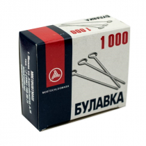 Булавки цельнометаллические 1000 шт