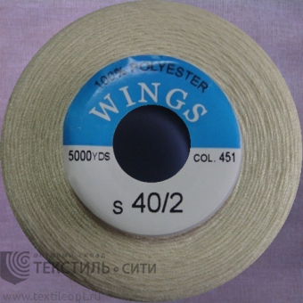 Нитки 100% п/э 40/2 5000 ярд №451 840451