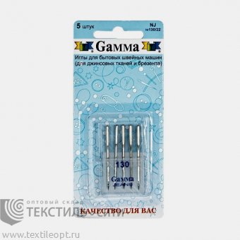 Иглы для БШМ Gamma универсальные №130 (уп.5 шт)